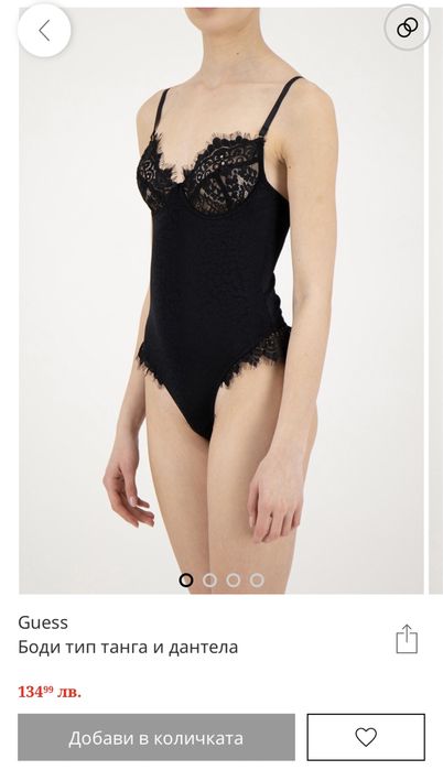 Guess Bodysuit ОРИГИНАЛНО дамско боди - М