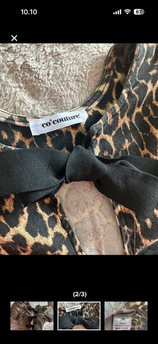 Сако Co’couture тигрово