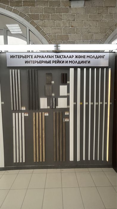 3д панели, луверы, рейки, молдинги