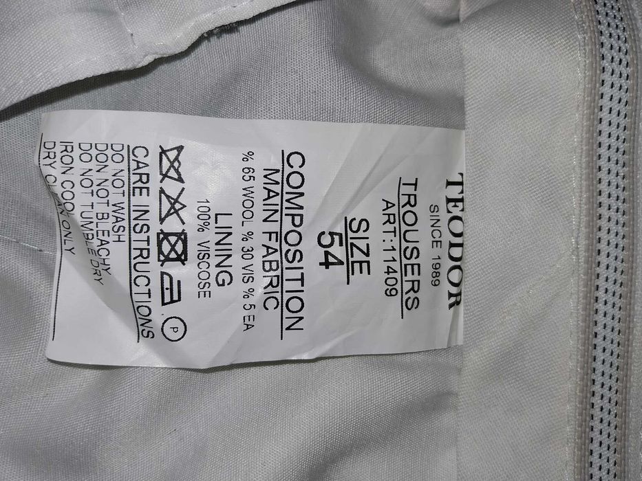 Мъжки абитуриентски костюм ,,Теодор "