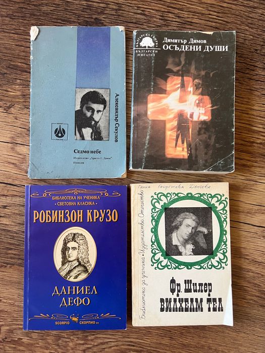 Книги - художествена литература