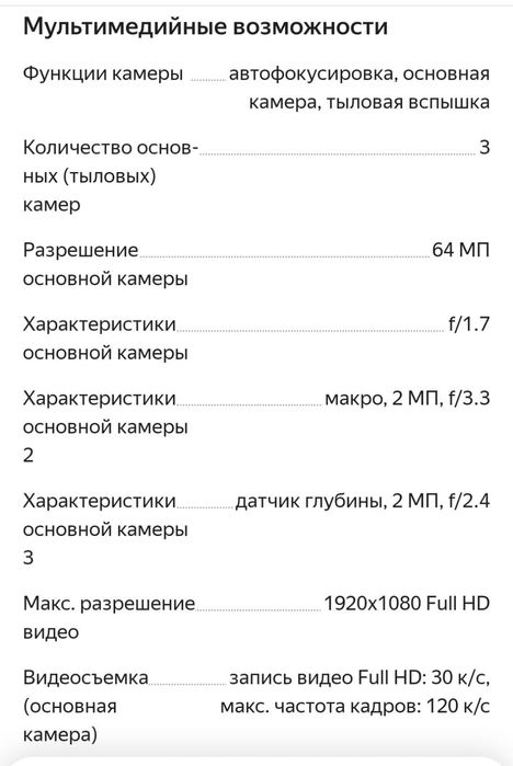 Продам Oppo reno7 4g