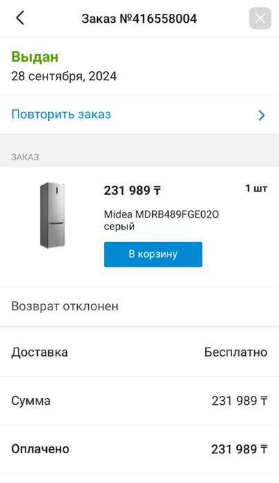 Продам идеальные холодильники