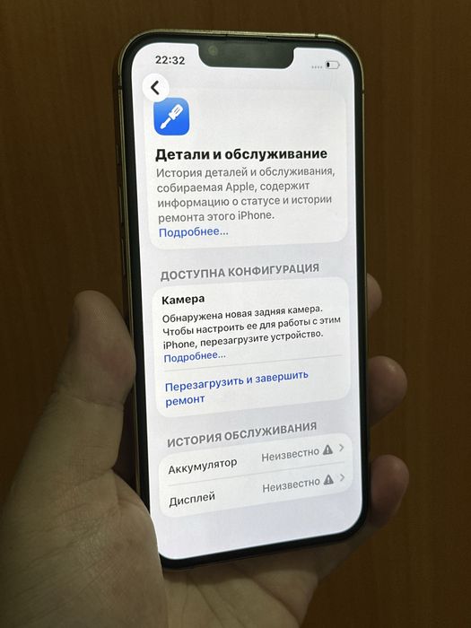 Iphone 13 pro айфон 13 про