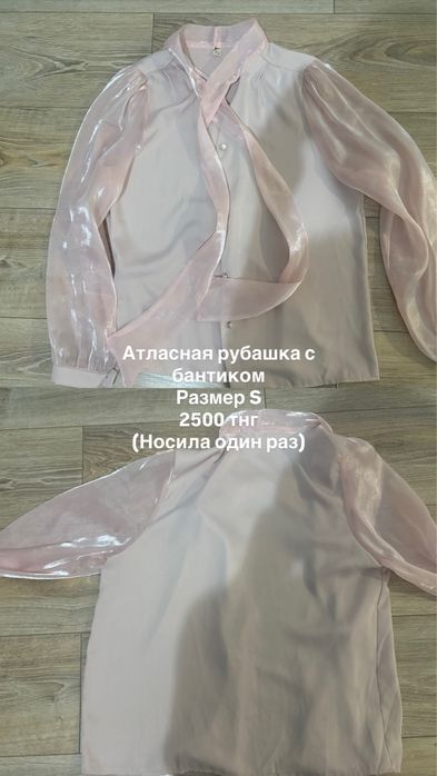 Разгрузка гардероба