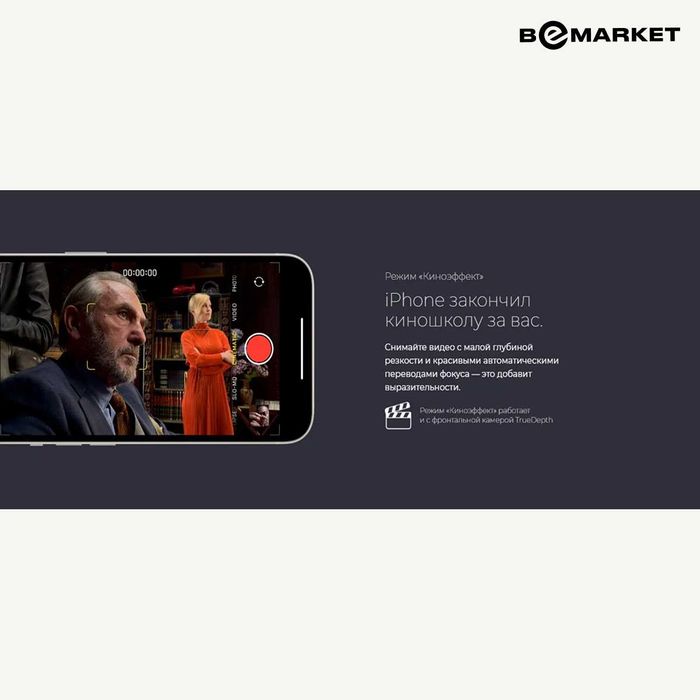 Apple iPhone 13 4/128 GB Midnight