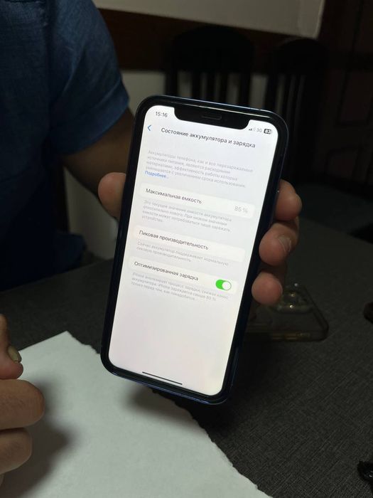 Iphone Xr в корпусе 13 про Мах
