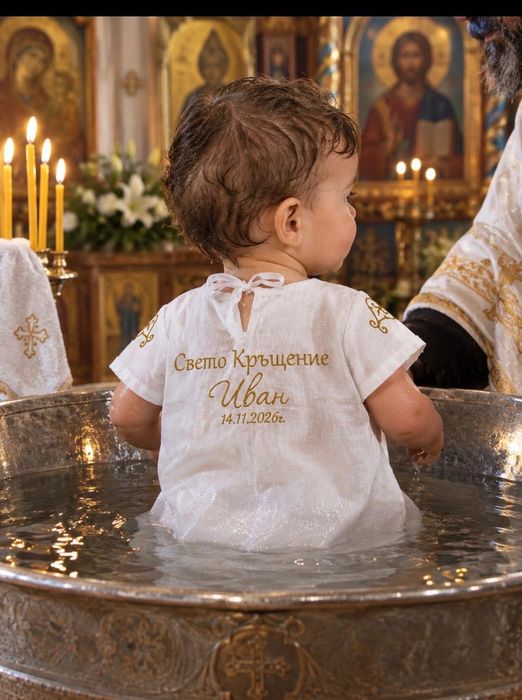 Хавлия за кръщение бродирана