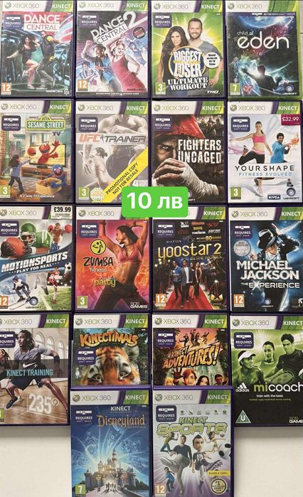 Xbox 360 игри над 200 Call of duty/ Assassin’s Creed / Hitman и още