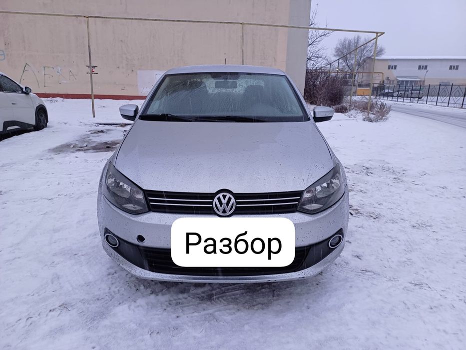 Кузовные запчасти