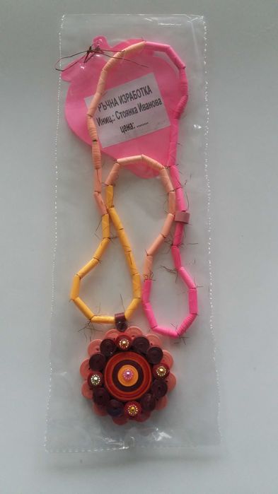 Ръчна изработка на бижута от хартия и квилинг