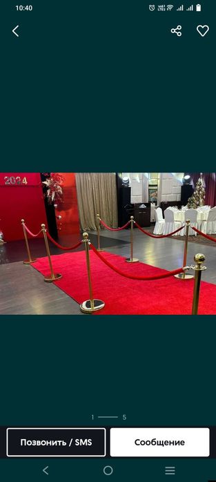 Стойка- ограждение