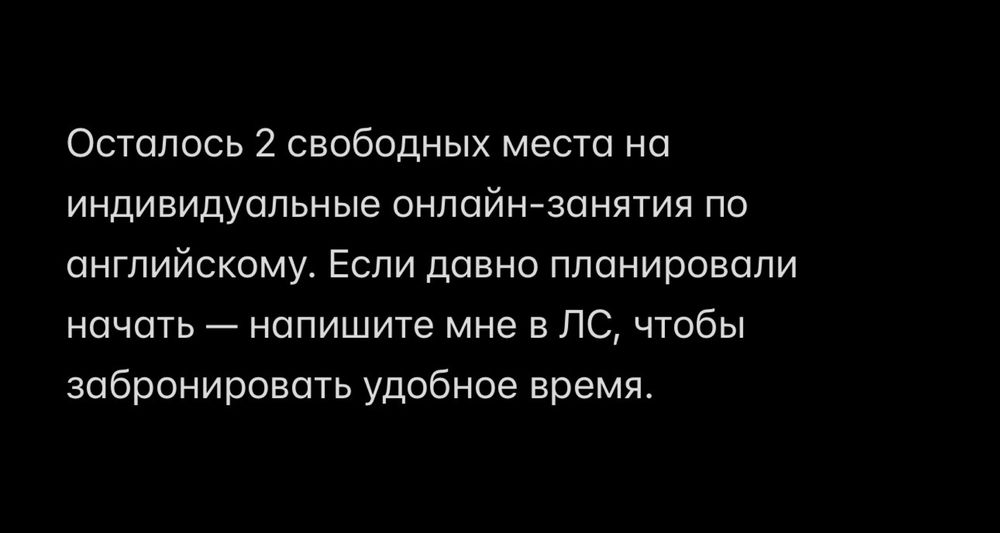 Репетитор английского (стажировки в США, стаж 3+ года)
