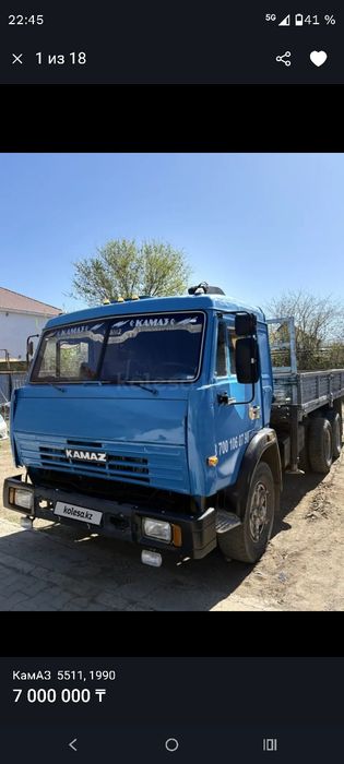 Услуга Манипулятора