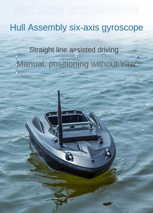 Лодка за захранка RD2 с GPS 30т. 12000mah li-ion батерия, 1г.Гаранция