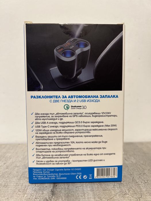 Разклонител за автомобилна запалка с две гнезда и два USB изхода