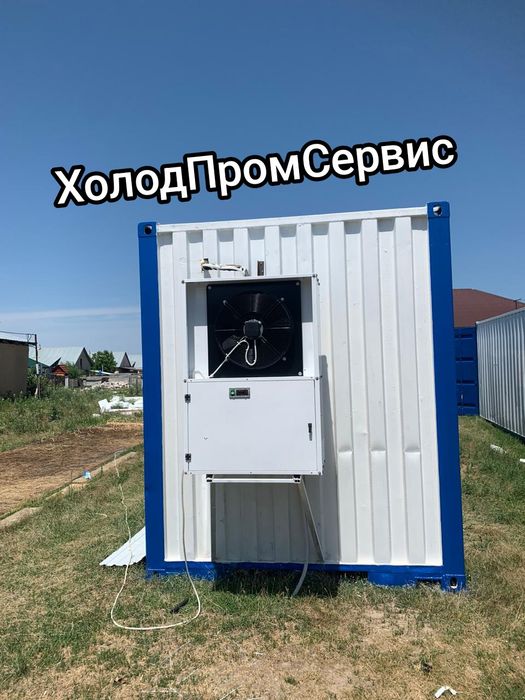 Контейнер морозильный