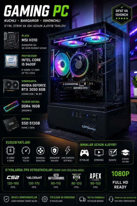 Sokin & Salqin Gaming ПК — RTX 3050 6GB
