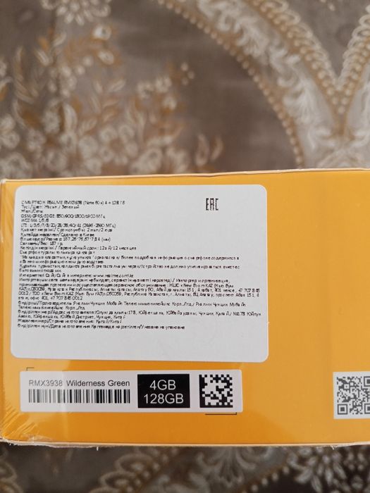 Продам телефон , новый на упаковке