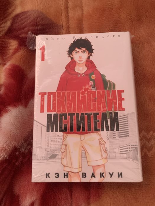 Продаю 3 манги