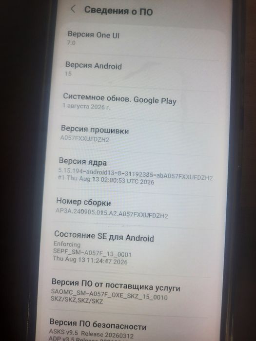 Продам Samsung a05s