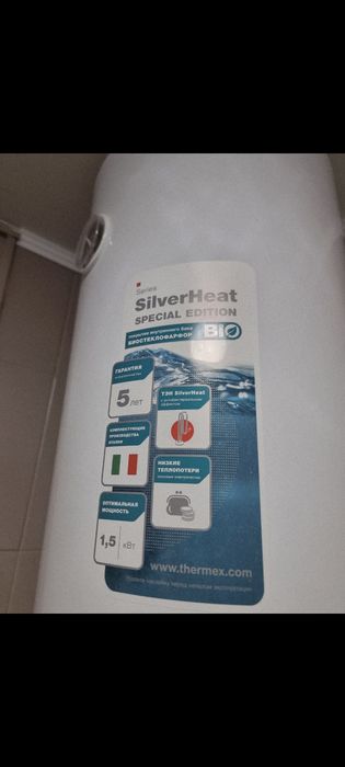 Водонагреватель Thermex 50 л