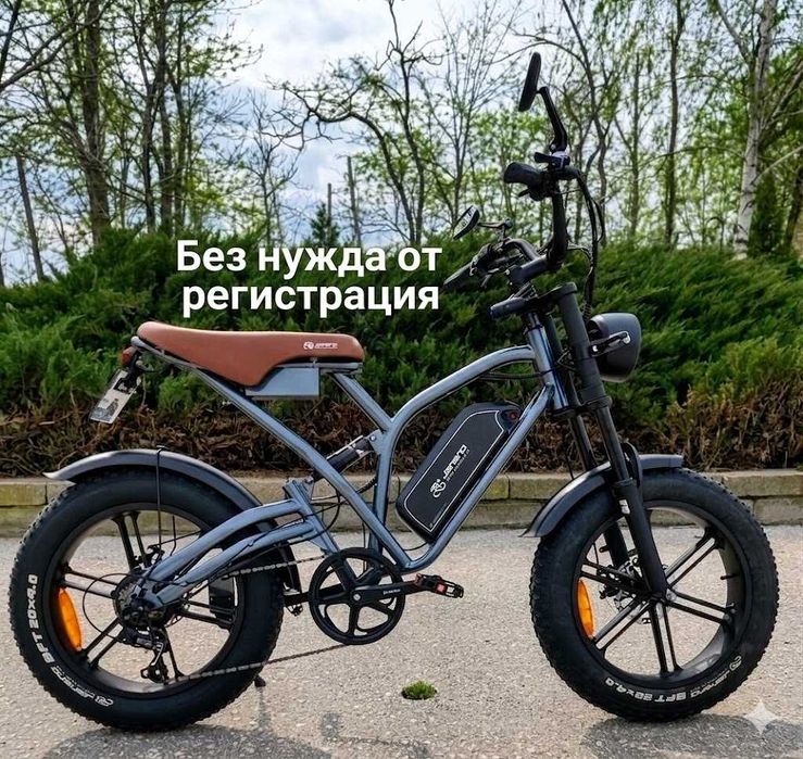 Ново PAS електрическо колело