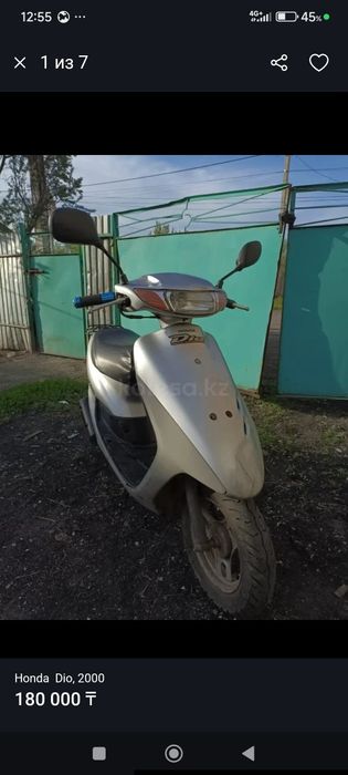 Продам скутер срочно