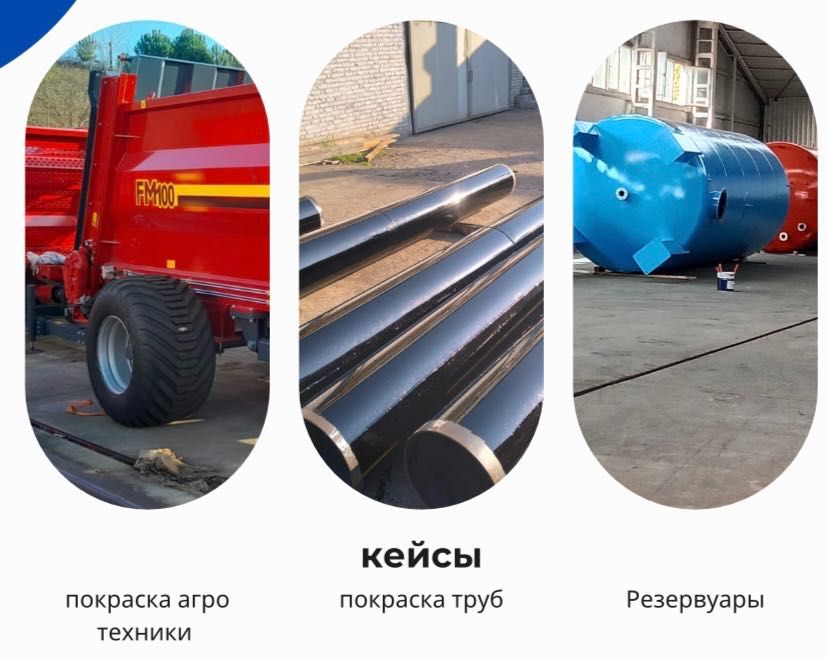 Краска на любую поверхность