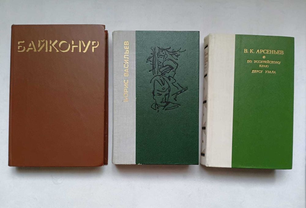 Словари, книги разные. Советские.