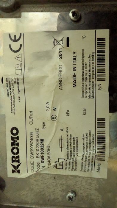 Измельчитель льда