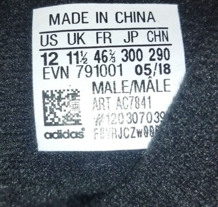 Ботинки Adidas Terrex