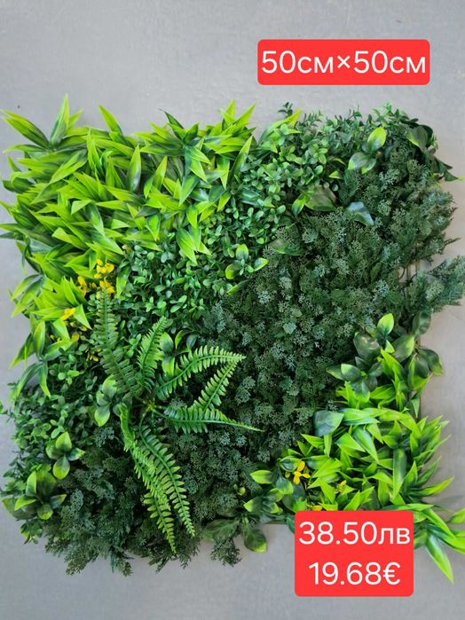 Декоративно пано за стена / Изкуствен плед за стена /60×40см / 50×50см