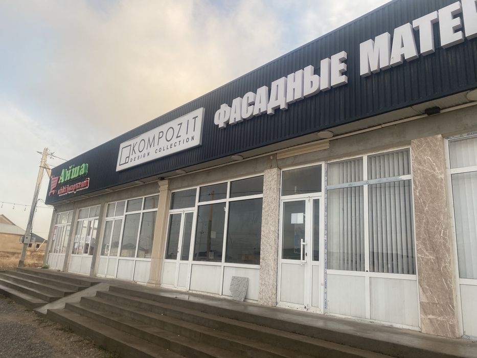 Сдается помещение