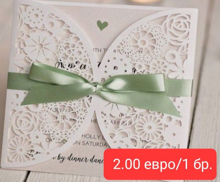 Не изпускайте!!! Луксозни Сватбени последни бройки!