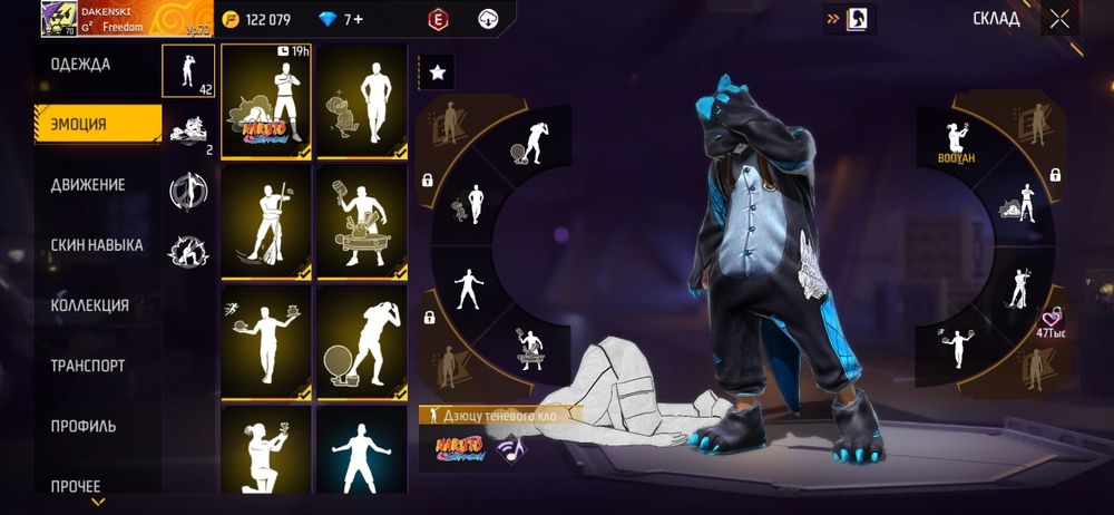 FREE FIREE  ак сатам