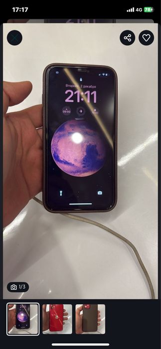 Айфон 11 сатылады