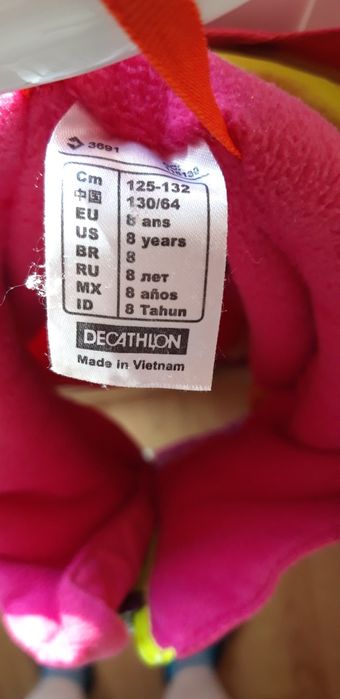 Детско яке за зимни спортове