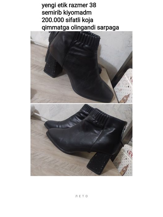 Ayollar etigi bõli mi