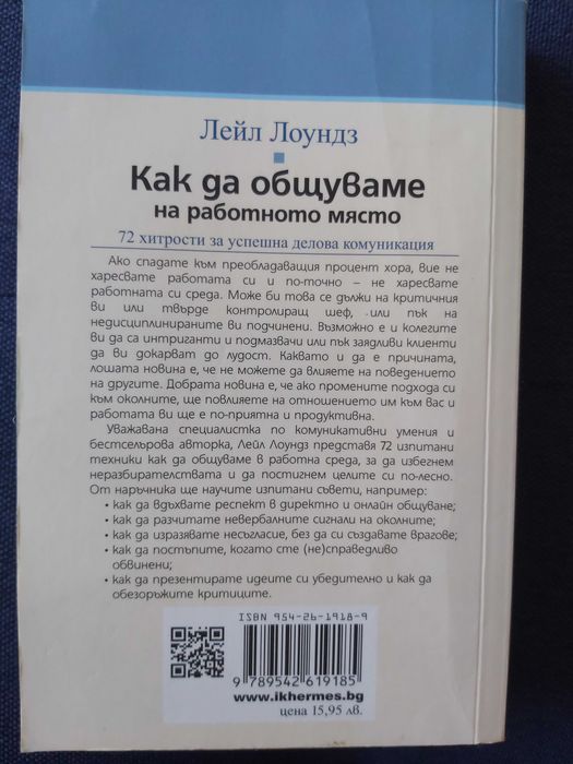Книги на различна тематика