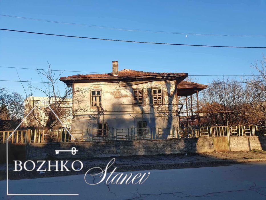 Продава се къща.