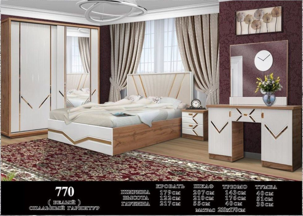 Spalniy xaytek New-Xaytek Arzron Narxda Olin