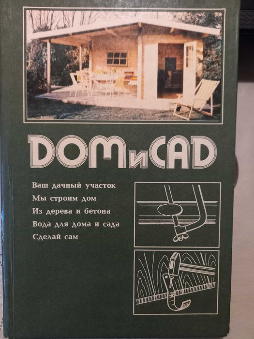 Книги разные дешево