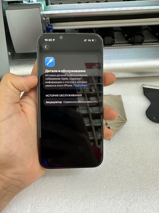 iPhone 13 Pro 74% 128гб