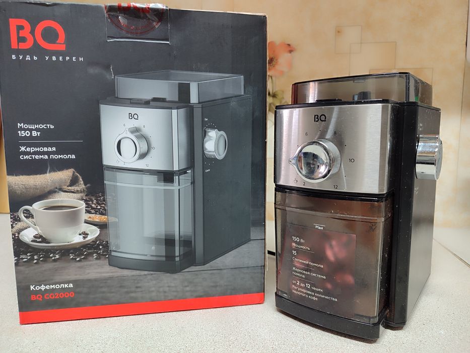Кофемолка жерновая система помола.