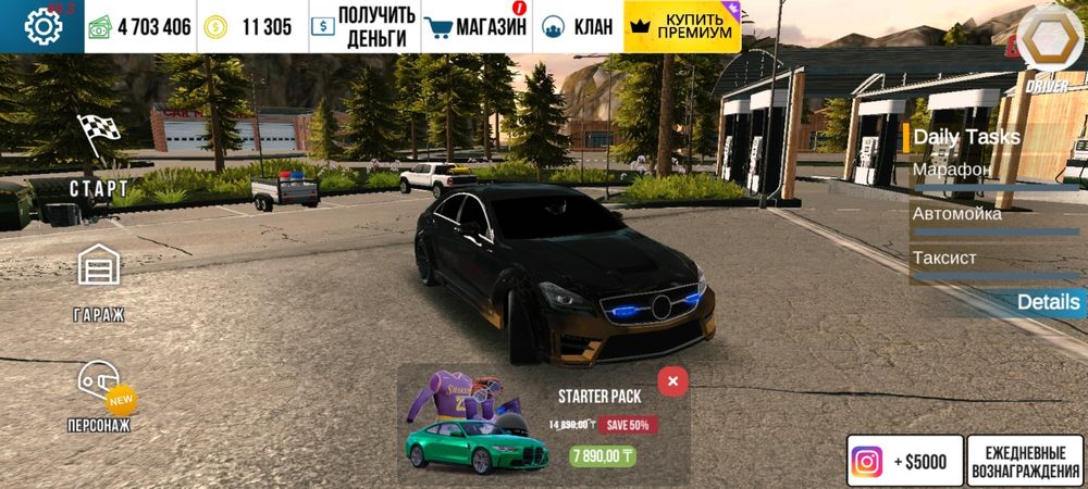 Кар паркинг.    .