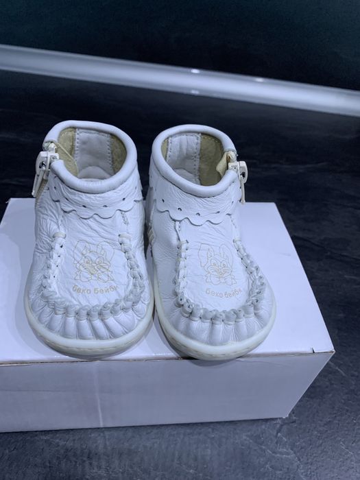 Обувки Беко