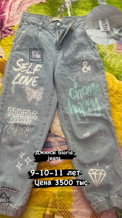 Продам вещи для девочки