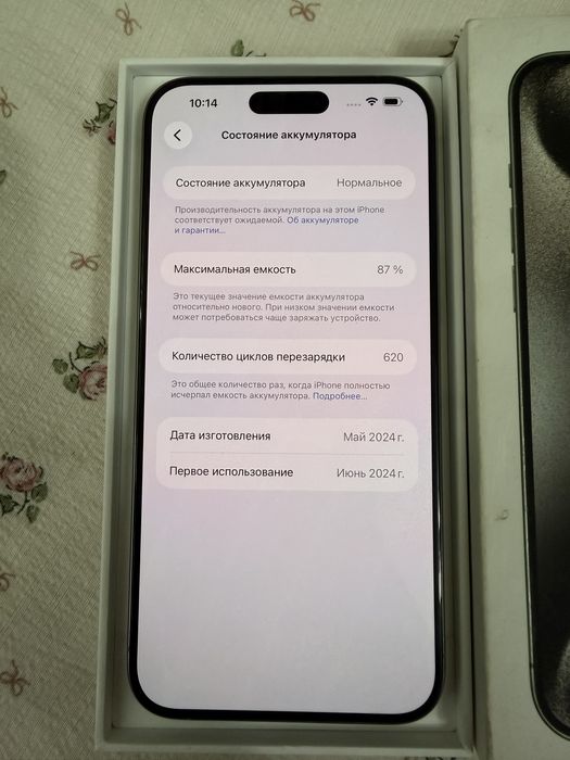 Iphone 15 Pro Max 256Gb 87% yomkost