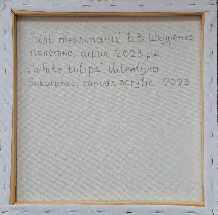 Професионални картини с цветя - чудесен подарък за ценители